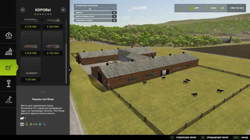 Old Barn Cow v1.0