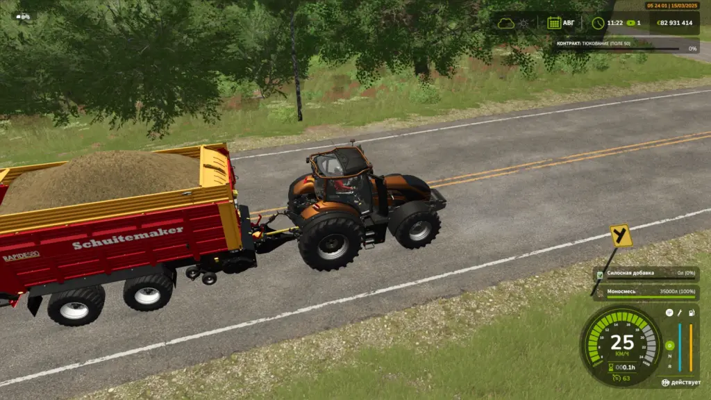 Valtra Q Series v1.0