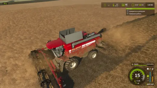Palesse GS 12 A1 v1.0