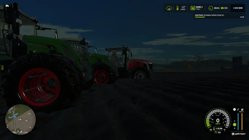 Terrain Height Adjuster v1.0.0.5