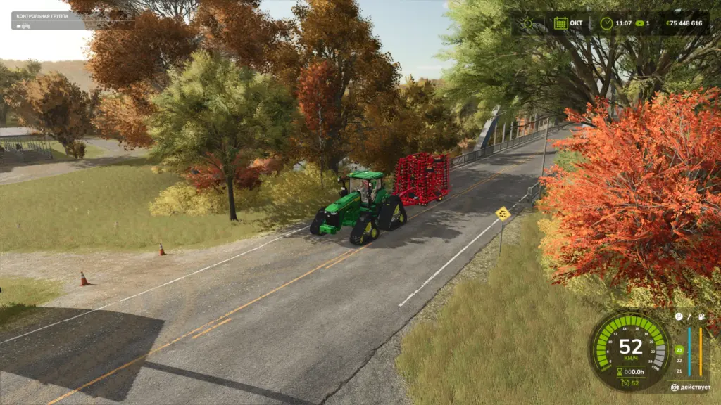 8RХ John Deere v1.0