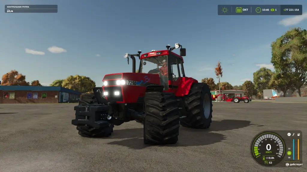 CaseIH Magnum 7200 v1.0