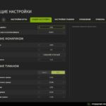 FlashLight Control3