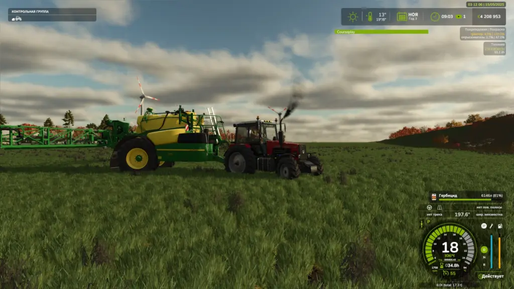 MTZ 1221 v1.0.0.1