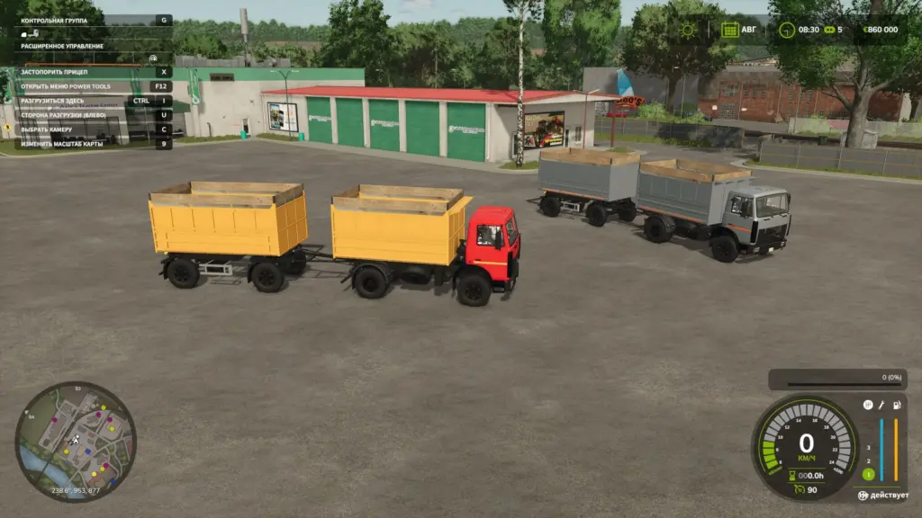 Maz 5551A2 v1.0
