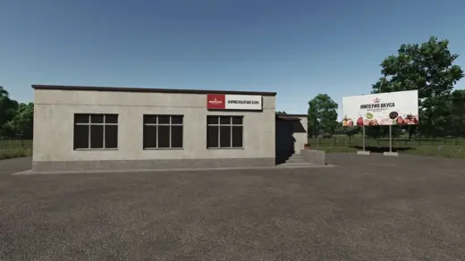 Meat Processing Plant v1.0
