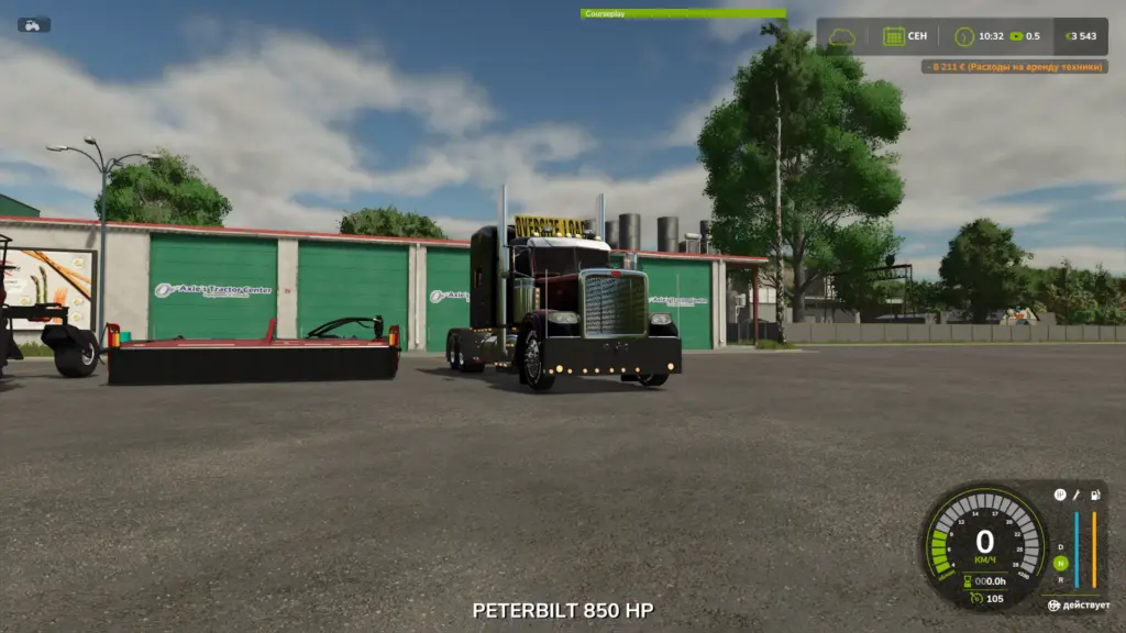 PETERBILT 388 Skin 2 v1.0