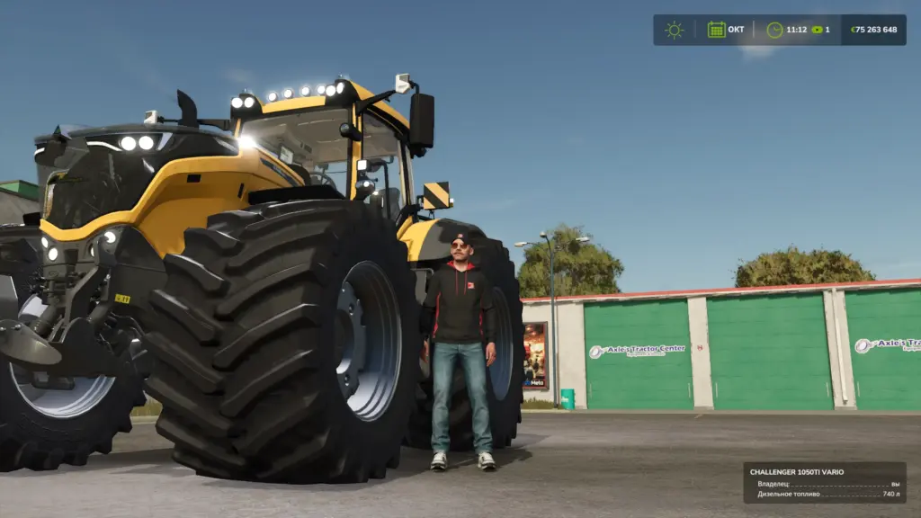 Сhallenger 1050 v1.0