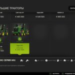 John Deere 9R 830 / 9RX 830