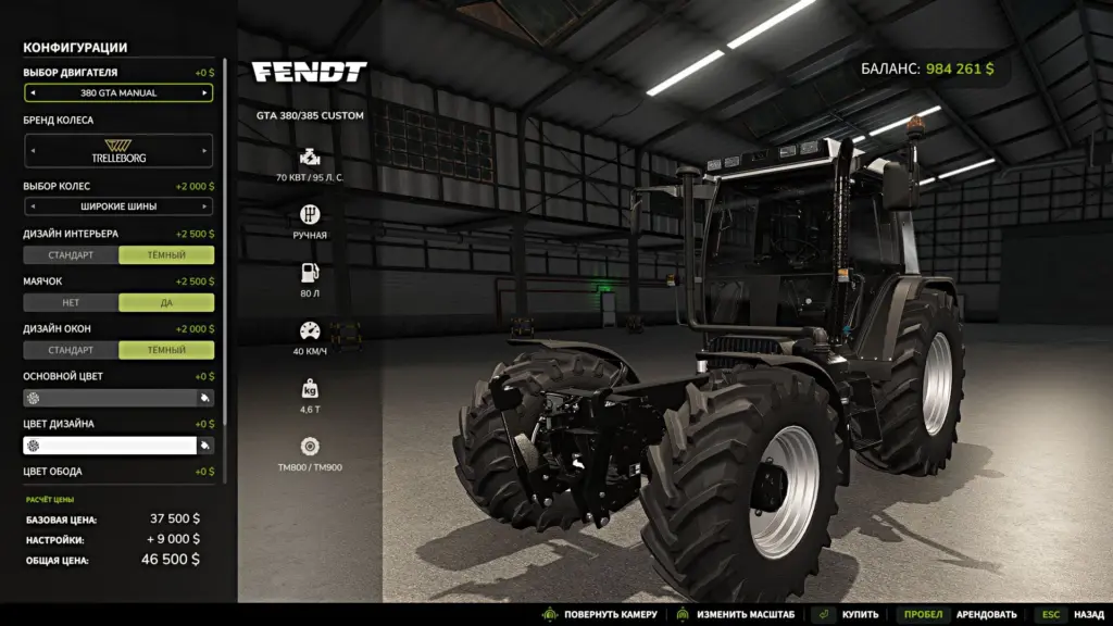 Fendt Xylon 380/524 Custom v1.0