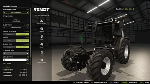Fendt Xylon 380/524 Custom v1.0