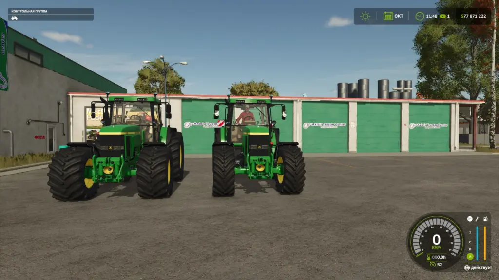 JD 7810 Series v1.0