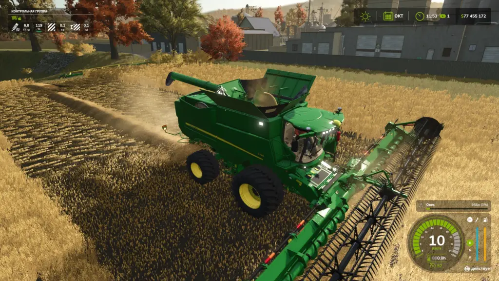 John Deere S790