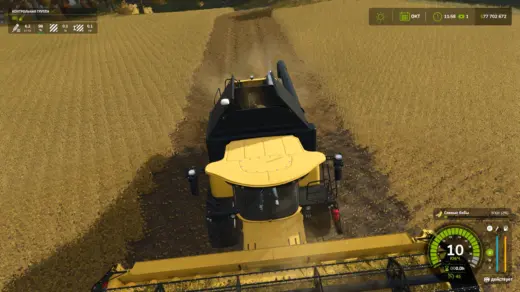 New Holland CH7.70