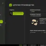 Placeable Production v1.05