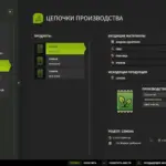 Placeable Production v1.06