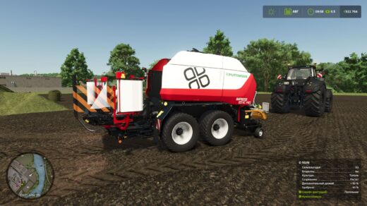 Pöttinger Impress 185VC Pro