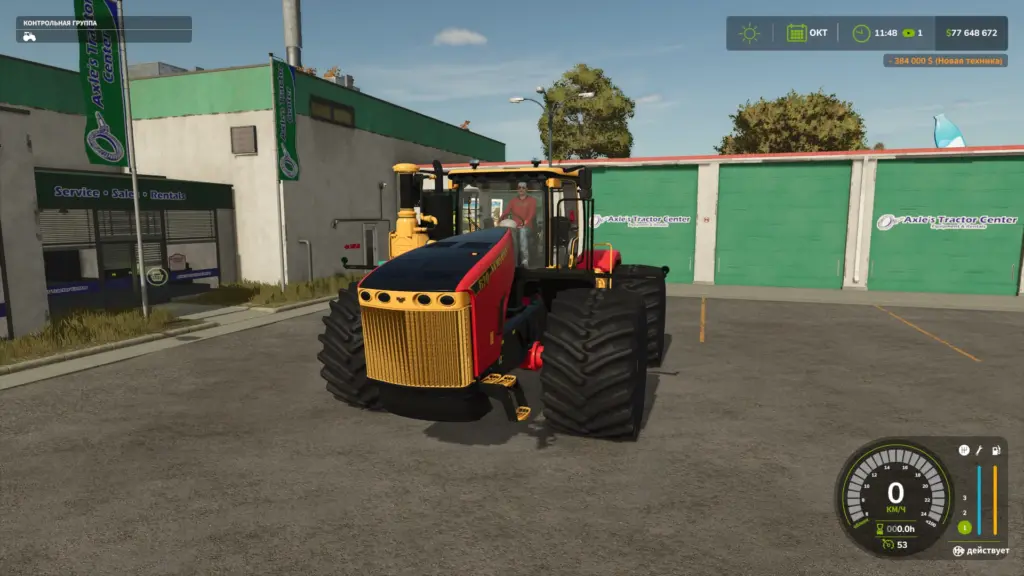 Versatile 4WD v1.0