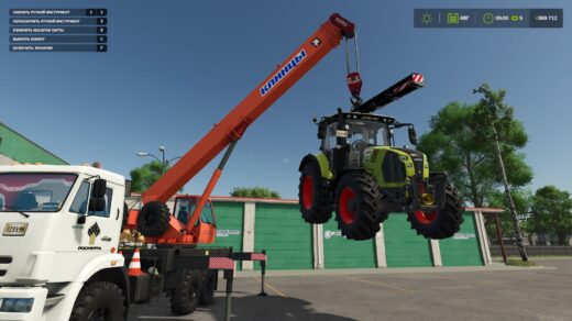 Crane Traverse