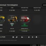 Pöttinger Impress 200VC Pro2