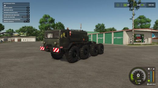 Maz 537