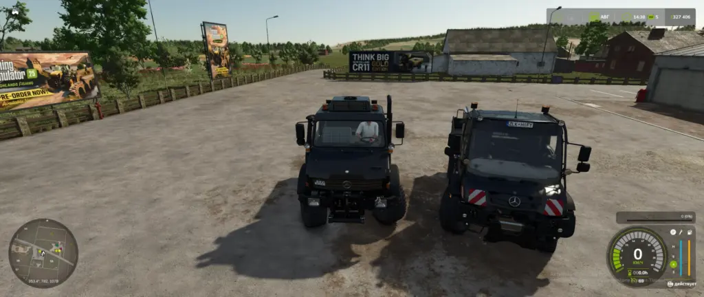 Actros Trucks Pack v1.0