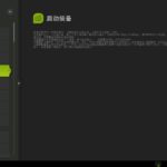 Font Library - Chinese Pack2