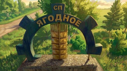 Autodrive Yagodnoye Village 25