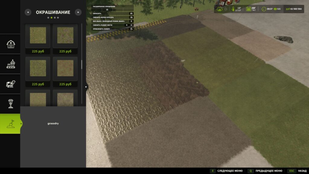 Ground Type Auto Mapper