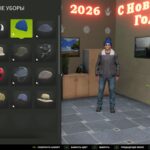 New Year Shop