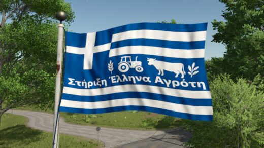 Support for Greek farmers