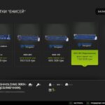 Yenisei 1200 with headers2