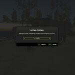 ZIL-130/Diesel V1.0