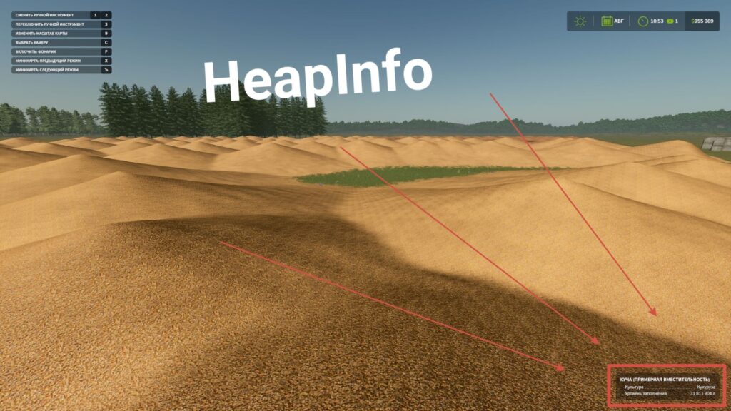 HeapInfoHUD