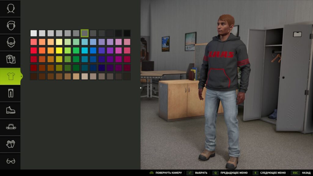 Claas Hoodie