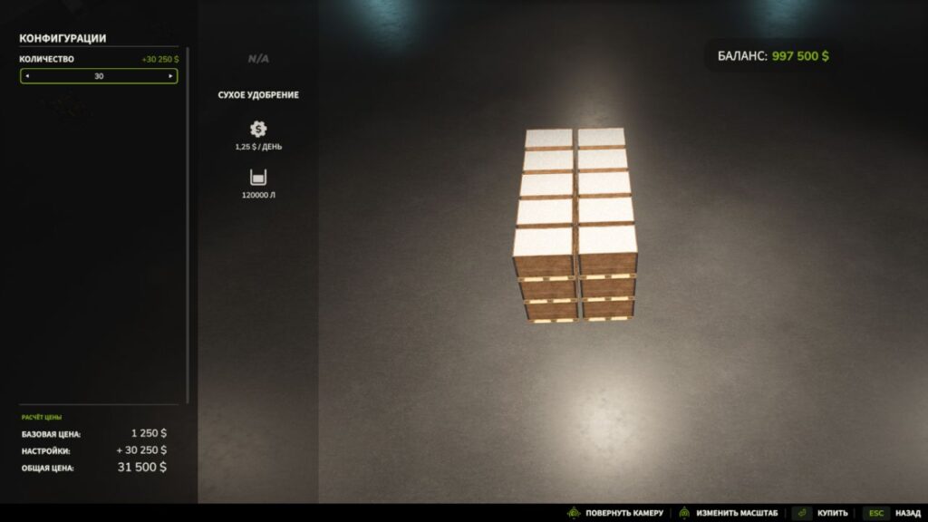 Consumable Wooden Boxes