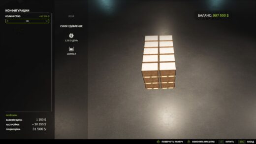Consumable Wooden Boxes
