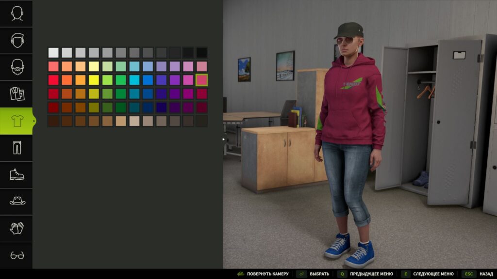 Fendt Hoodie