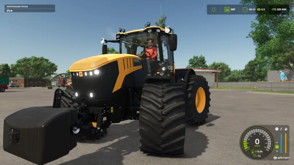 JCB Fastrac 8330