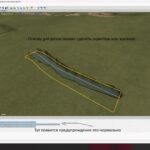 River from spline6
