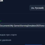 Mod Manager2