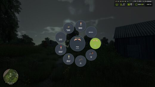 Circular Menu Of Hand Tools