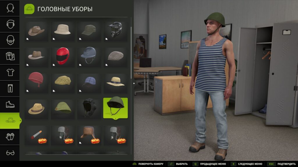 Set of hats