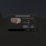 Drone Delivery2