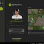 Pallet delivery contracts2