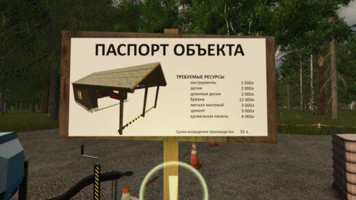 Set of projects for buildings under construction