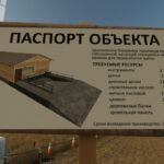 Set of projects for buildings under construction2