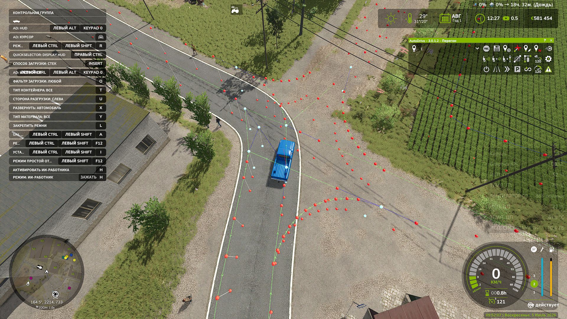 AutoDrive Apostolove V1.0.0.1
