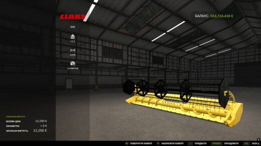 CAT G22 (6.6 meters) V1.0