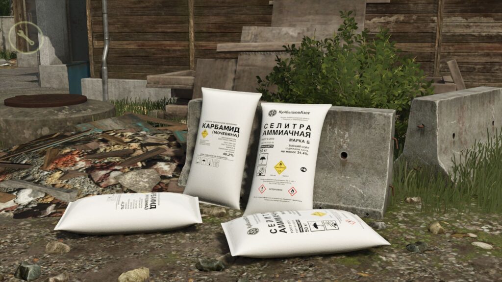 Old Fertilizers Bag